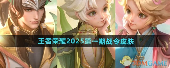 败者组决赛战报：武汉eStarPro 4:3 战胜成都AG超玩会。