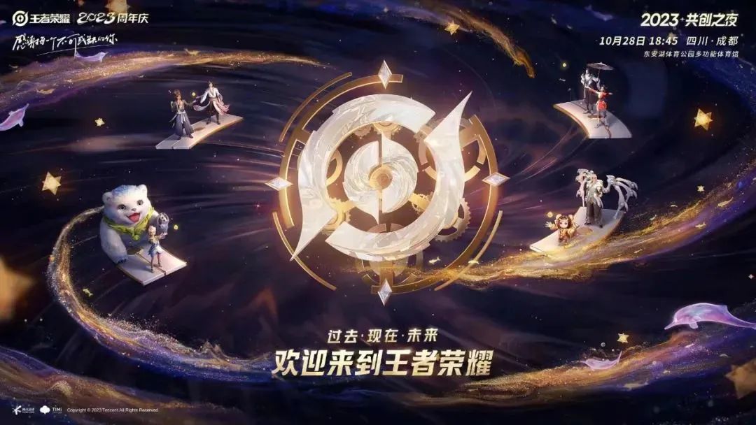 王者荣耀墨子首款传说限定皮肤“时空裂痕”990点券上线！-DB电竞(官网)
