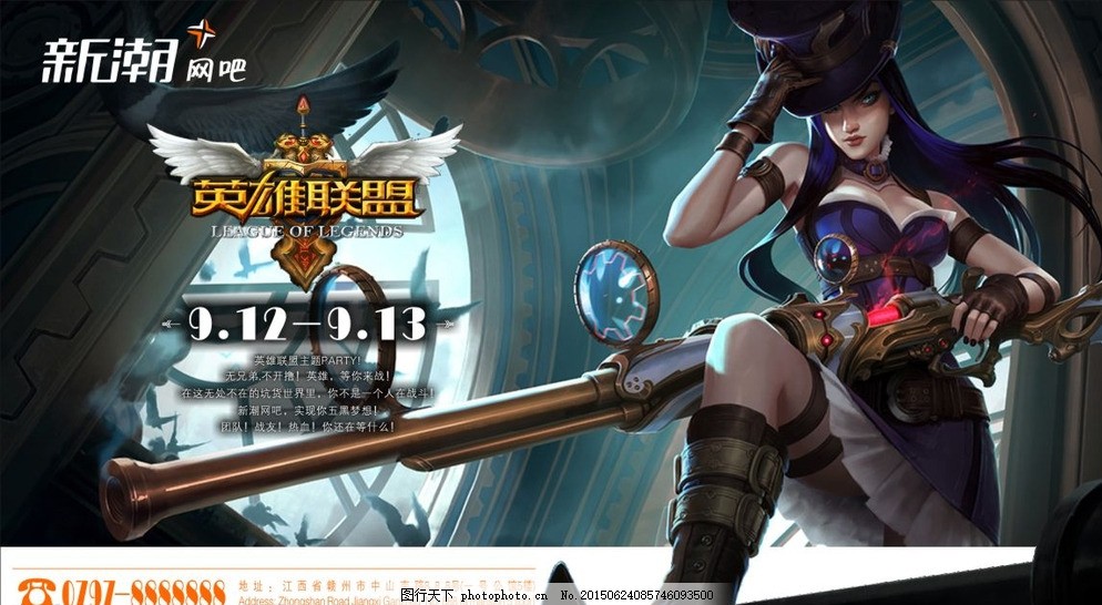 英雄联盟职业选手退役：从微笑若风转型解说主播到Uzi Clearlove退役关注，看电子竞技新老选手交替与运动发展-DB电竞(官网)